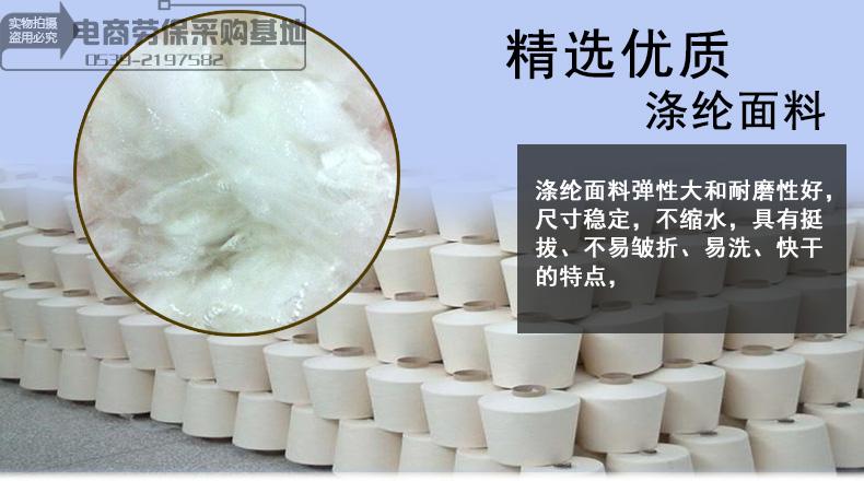 Vêtement de travail en polyester - Ref 1913208 Image 7