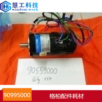 90559000 GERBER GÄBER Cut Machine Automatic Tailor Made of the Bed Accessories XY Motor