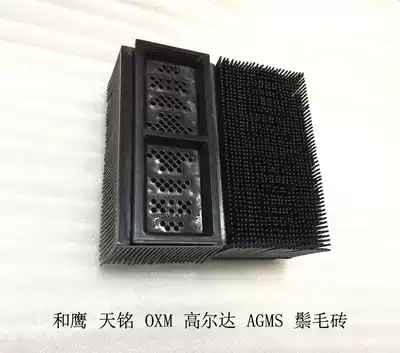 YIN Heying AGMS Tianming OXM Golda Hongye Yi Neng automatic cutting bed mane brick bristle brush