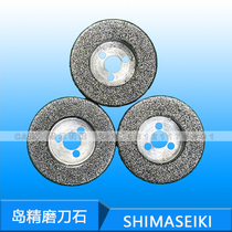 Grinding Knife Stone Triple Hole Grinding Wheel Computer Automatic Cutting BED SHIMASEIKI Island Precision PCAM182 Shimizu