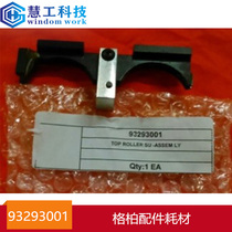 93293001GERBER GERBER Z7 AUTOMATIC Tailor Made Bed Accessories