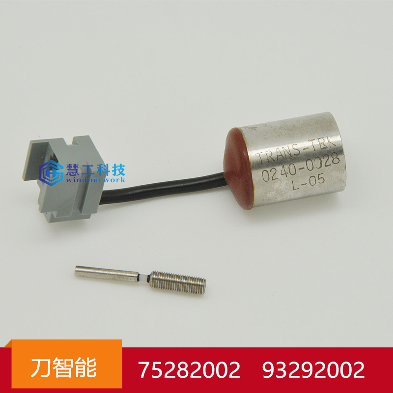 75282002 GERBER cutter gerber cutting machine computer automatic cutting bed accessories brand