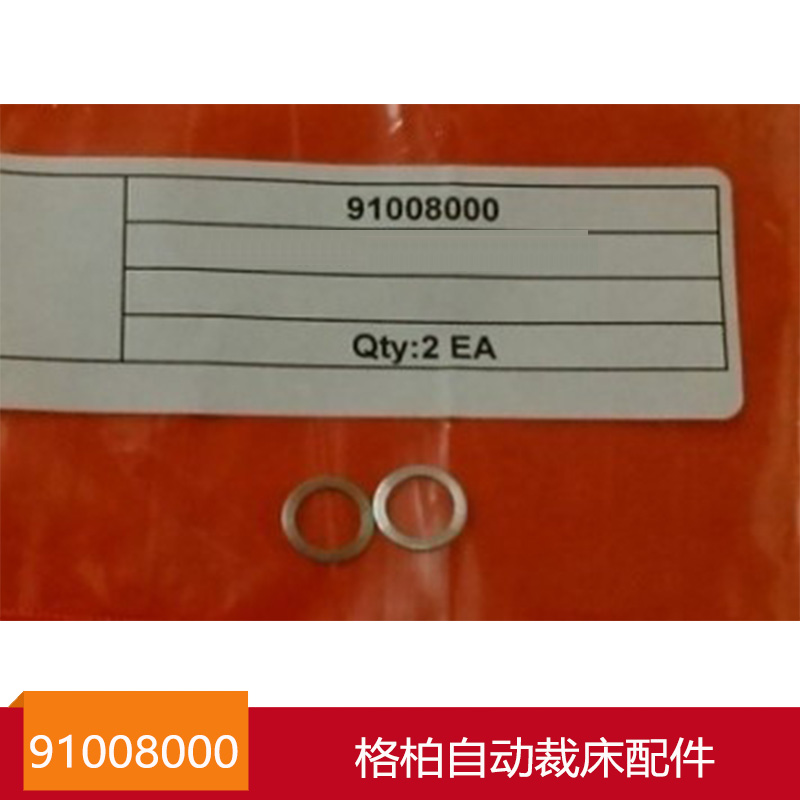 91008000 GERBER GERBER Automatic cutting-off supplies Z7