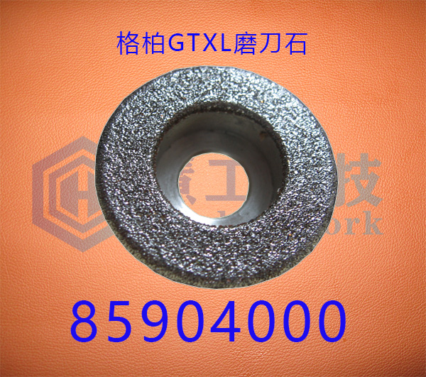 Gerber computerized cutting bed GTXL Grindstone grindstone grinding wheel 5904000