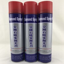 Nebo w2 5 diamond spray metallographic polishing agent