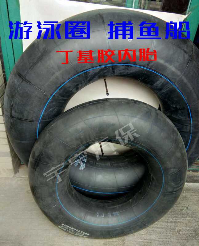 Butyl Rubber Car Inner Tube, Adult Men's and Women's Swimming Ring, Safe Thickened Inflatable Children's Armpit Ring, Fishing Boat
