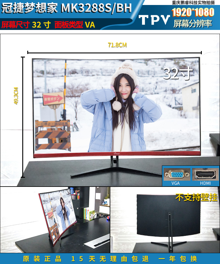 中古パソコンモニター薄型19型24型スクリーン22型27型ストレートディスプレイ,タオバオ代行-チャイナトレーディング