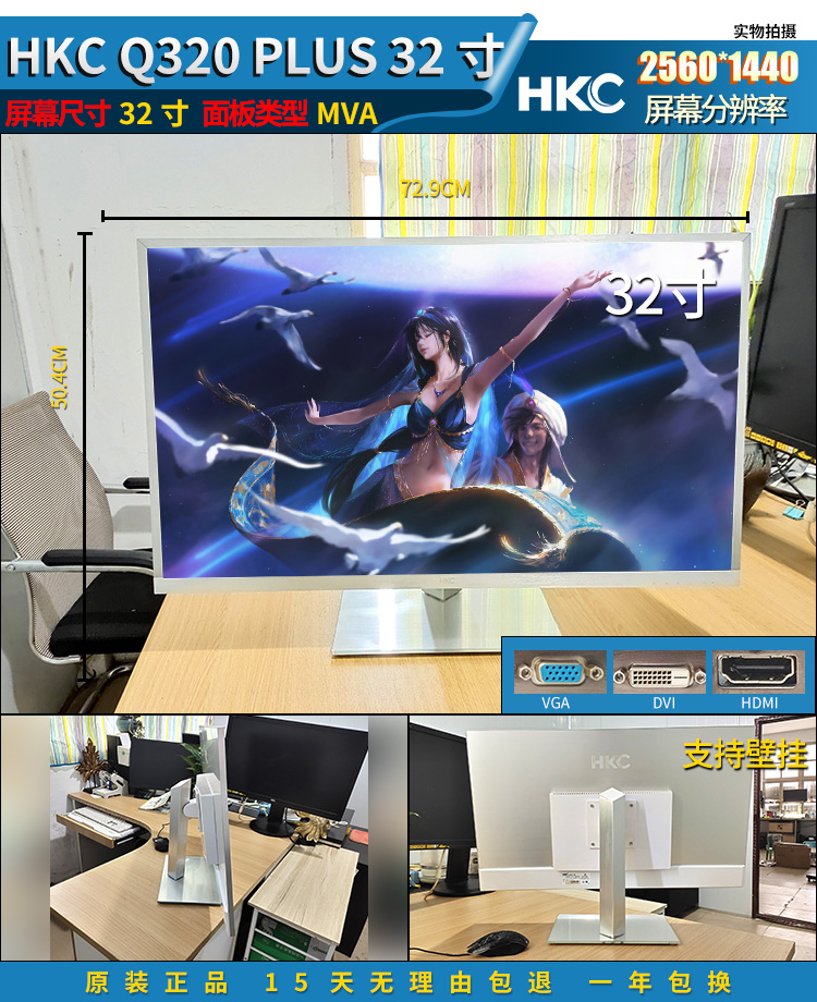 中古パソコンモニター薄型19型24型スクリーン22型27型ストレートディスプレイ,タオバオ代行-チャイナトレーディング