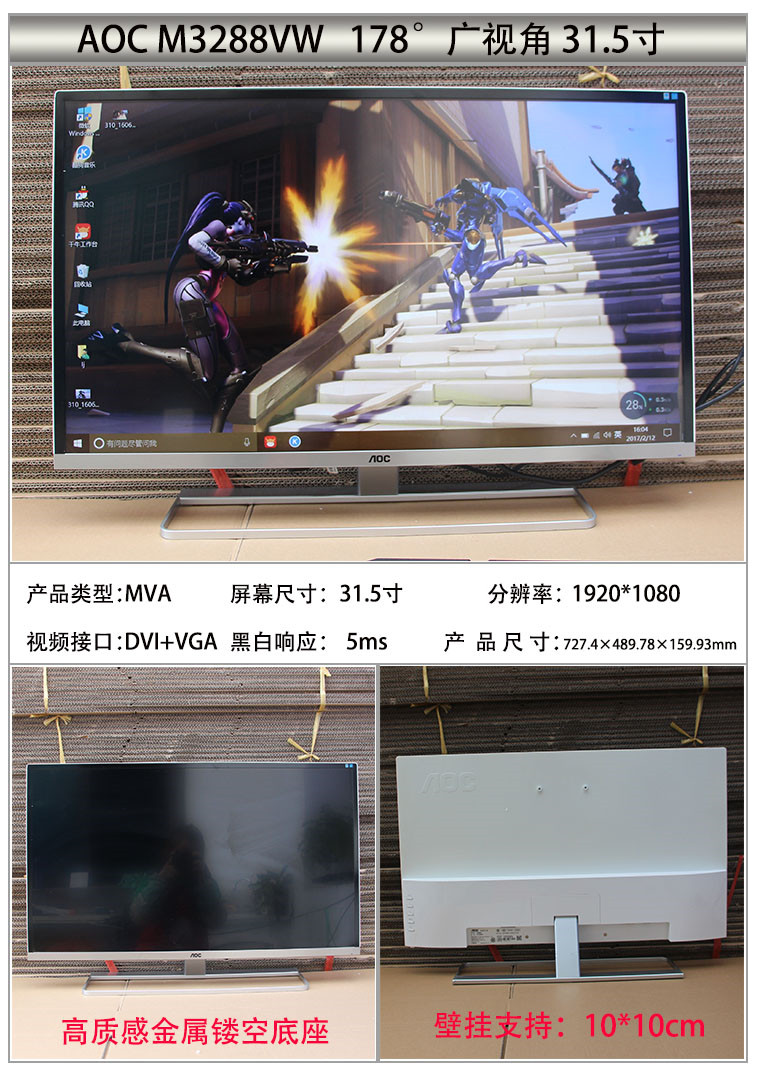 中古パソコンモニター薄型19型24型スクリーン22型27型ストレートディスプレイ,タオバオ代行-チャイナトレーディング