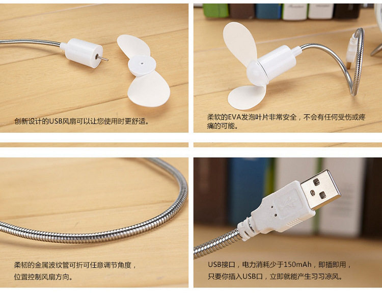 Ventilateur USB - Ref 401274 Image 6