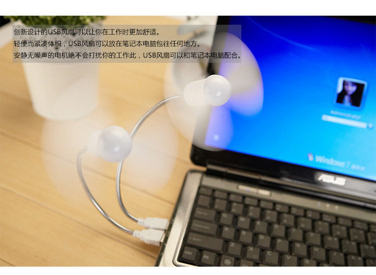 Ventilateur USB - Ref 401274 Image 10