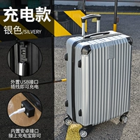 Зарядка модель 168 Серебряный цвет