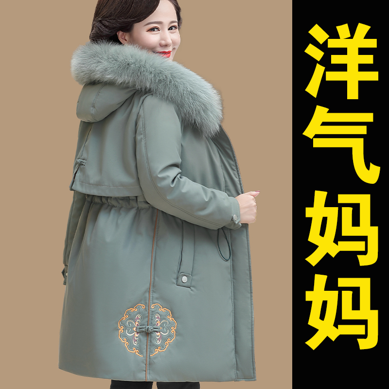 50-year-old mother of winter clothing to overcome jacket mid-length middle aged cotton clothes woman middle-aged gush with thickened down cotton clothes-Taobao