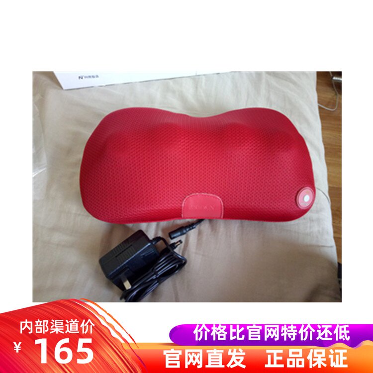 Net Yi Yan Elects 2020 new web Easy-to-ise decompression massage waist leaning with fist core stereo massage decompression