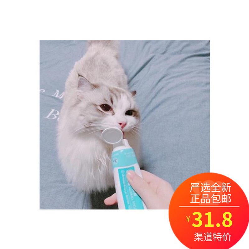 NetEase selected cat and dog pet fur nutrition paste 120 grams of cat dog enhanced immunity conditioning gastrointestinal