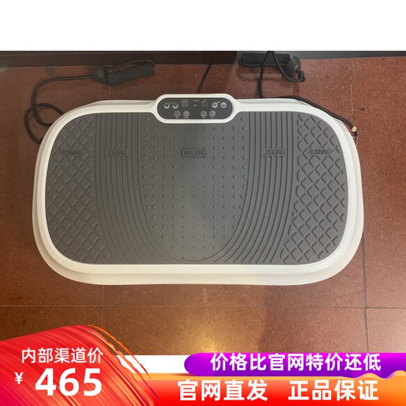 Netease Yanxuan Mini Multifunctional Body Reformer Weight Loss Machine Easy Body Shaping at Home Official Website Straight Hair