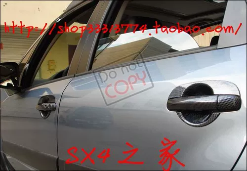Tianyu sx4 rui rui rui shangyue swift Внешнее украшение модифицированной пустыни карбоновое волокно чаши миски миски миски