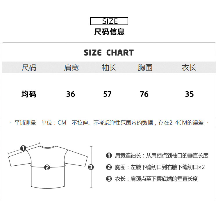 Snag the BrandyBM Athelia Vibe! Cropped Knit Top for Less - Detail image 1