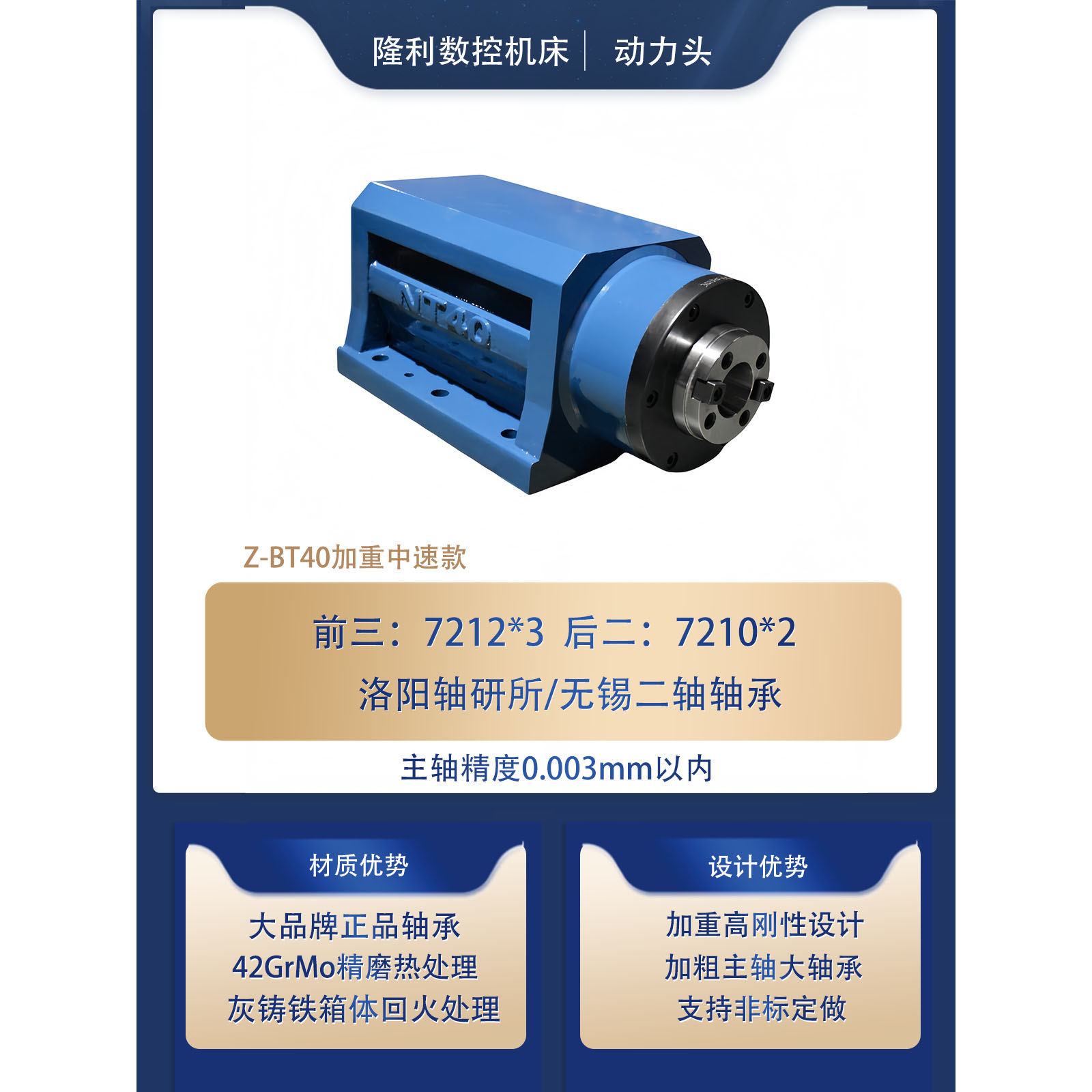 台正机床BT40 BT50镗铣头：精密伺服展刀动力头，解锁工业加工新境界！-铣头-淘宝百科网