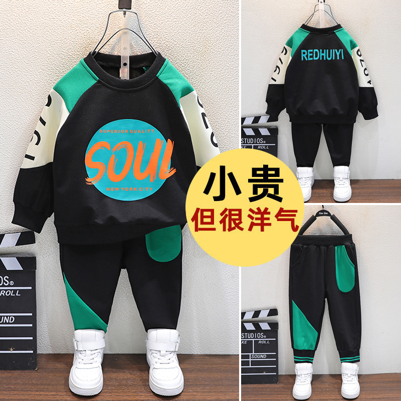 Boys' spring suit 2022 new foreign style small children's casual and handsome clothes baby spring and autumn Korean style trendy children's clothing - Taobao