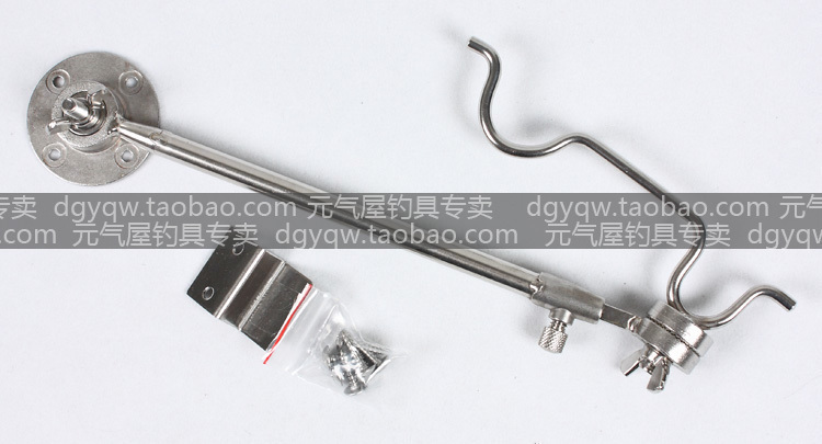 Taiwan Field Central Stainless Steel Two-Section Telescopic Rod Brace Holder Rack Fishing Box Fridge Accessories