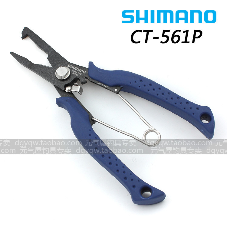 SHIMANO CT-561P Luya pliers open loop cut line multi-function tool pliers spot real shot