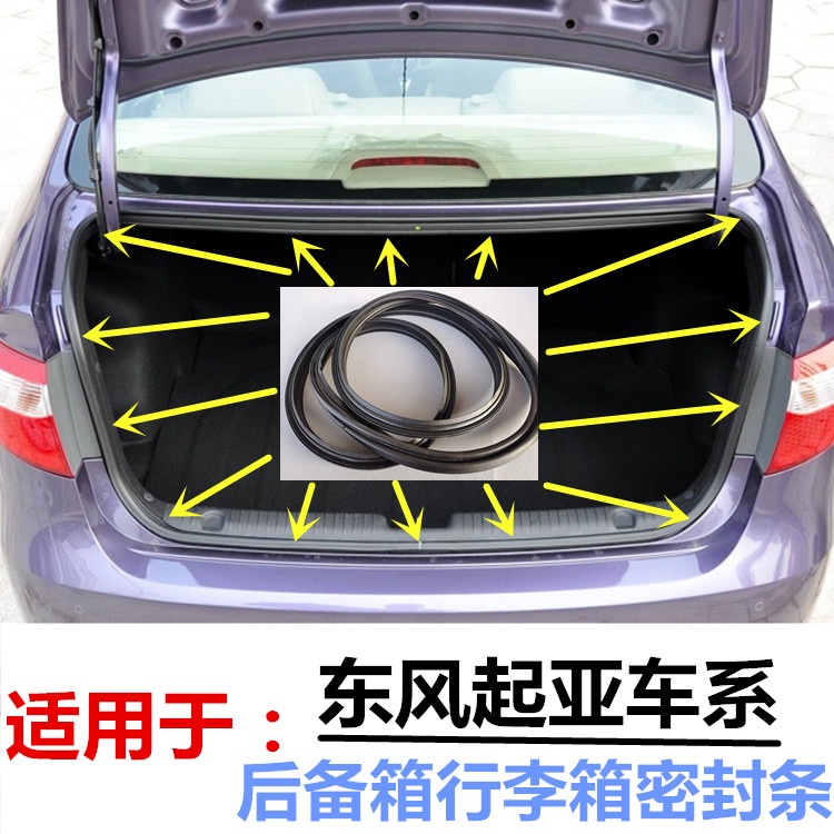 Adapted KIA Syraco Furridi Sharp Eurowise Running Lion Running K2345 Reserve Case Sealing Strip Suitcase adhesive strip