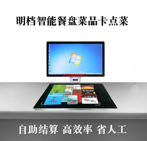 Ming file bamboo stick chip RFID electronic label ordering bamboo stick white card glue card restaurant buffet ordering food