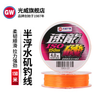 Guangwei Speed Dragon Rocky Fishing Line Semi-floating Water Nylon Sub-line Main Line Strong Tension Anti-biting Wear-resistant 150 m Long Cast Line