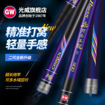 Light Wei Red Blade Pleasure Second-generation Cannon Pole Cannon Pole Super Hard Super Light Throw and Fishing Nest Fishing Rod carbon 12 m