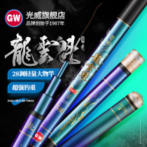 Light Wei Dragon Cloud Kui Tai Fishing Rod Super Light Super Hard Big Things Giant carbon fishing rod Fishing Rod Green Fish Sturgeon Silver Carp