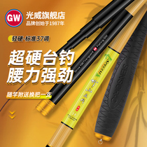 Light Wei Bamboo Hill Five Generations Tai Fishing Rod rod Rod Fishing Rod Carbon Fishing Rod Super Light Superhard 5 4 5 m Carp