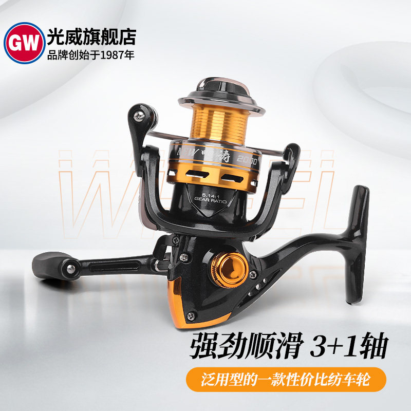 Light Wei New Listening to Tao Winder Pan-Type Lujah 3 1 Shaft Fishing Wheels Metal Bearings Distant fish wire wheel left right hand