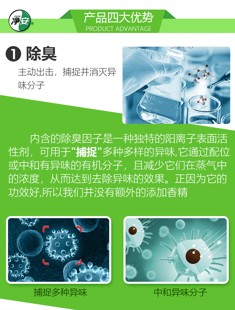nước lau nhà sunlight 500ml Net An Quần áo Khử mùi Xịt làm mát Không khí Giày ngủ Khử mùi Khử mùi 500g - Trang chủ tẩy rửa bồn cầu