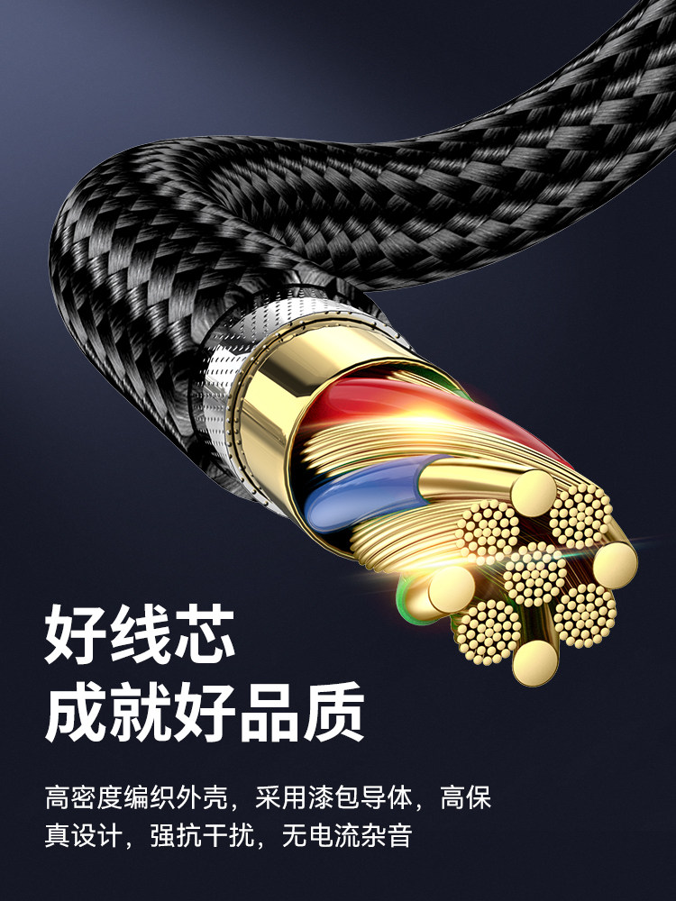 Aux Audio Cable for Car Audio Box, 3.5mm Dual-Head Plug for Computer, Compatible with Apple and Huawei Phones, Type-C Output Conversion, Car Player, Over-Ear Headphones, Aux Data Male-To-Male