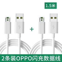 1,5 метра [4A Flash Flash Android Data Cable] OPPO выделен ★ 2