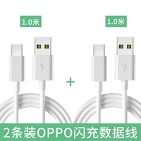 1,0 метра [5A Flash Зарядка Type-C Кабель данных Data] OPPO Выделен ★ 2