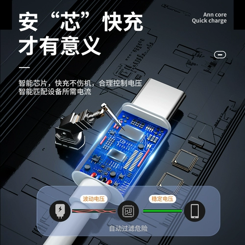 Apple, huawei, xiaomi, совместимый зарядный кабель, ноутбук, мобильный телефон, бортовой грузовик, iphone