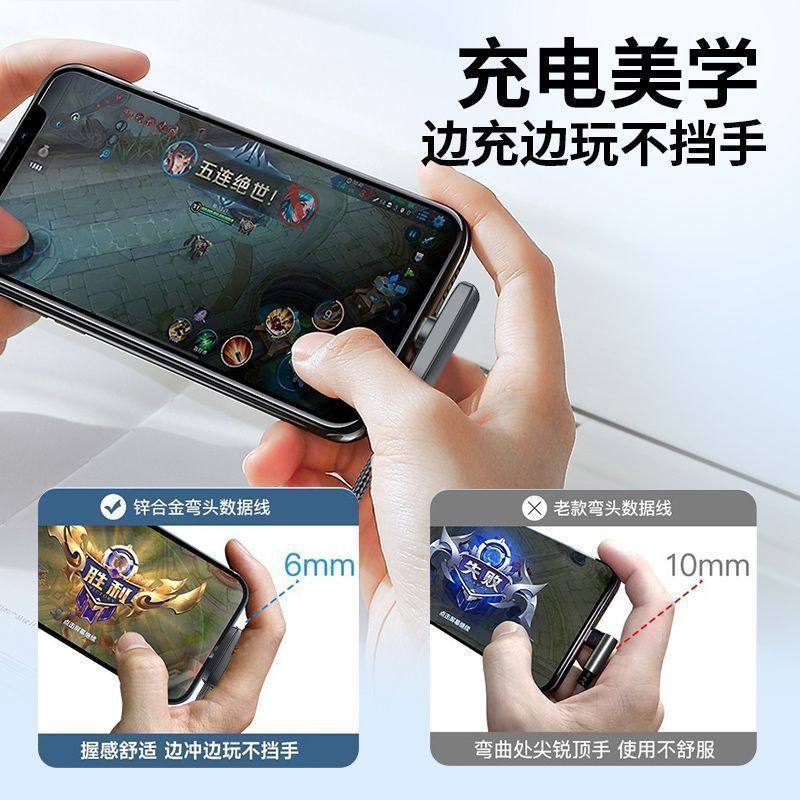 Biaoyu Elbow Flash Charging Typec120W Fast Charging Suitable for Huawei Mate70 Honor Magic8Pro Gaming Gt Mobile Phone Pura60 Data Cable Extension 2m P50/80 Charger Cable Usb-C