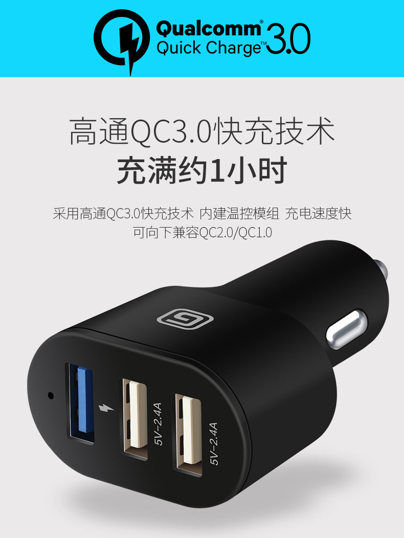 chargeur 2.4A, 2A - Ref 1299911 Image 7