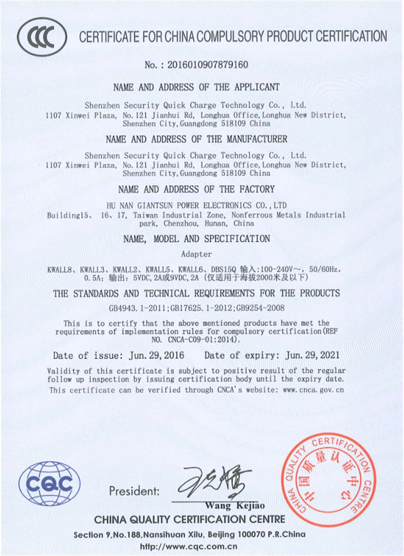 chargeur - Ref 1299913 Image 16