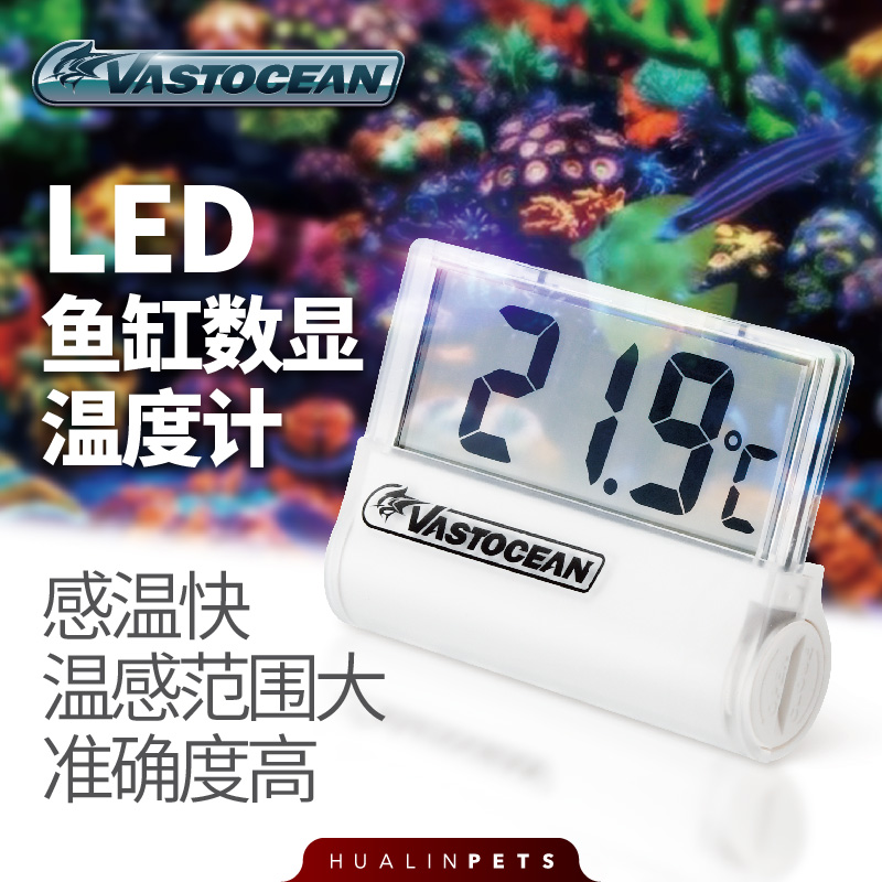 VASTOCEAN fish tank thermometer LED electronic thermometer transparent digital thermometer crystal thermometer