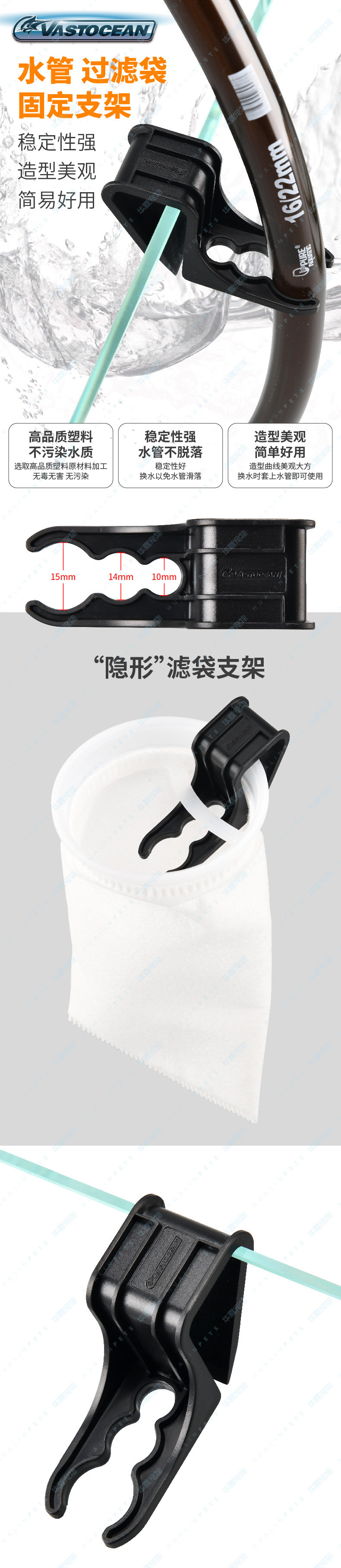 Кронштейн для фильтра для водных труб -06.jpg