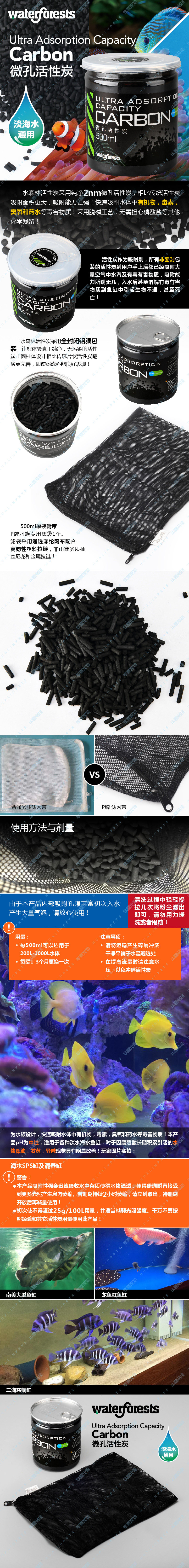 Активированный углерод -08.jpg