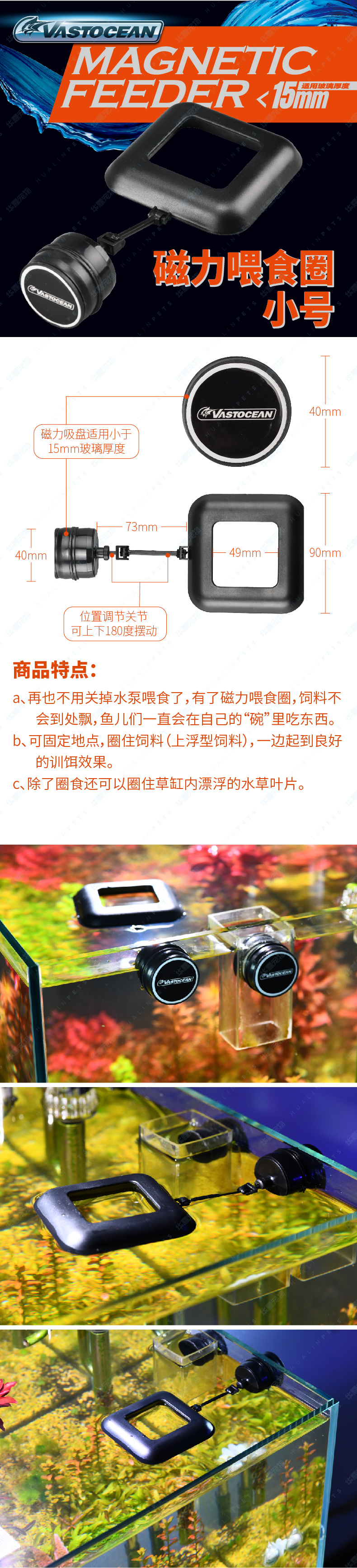 磁力喂食圈小号-06.jpg