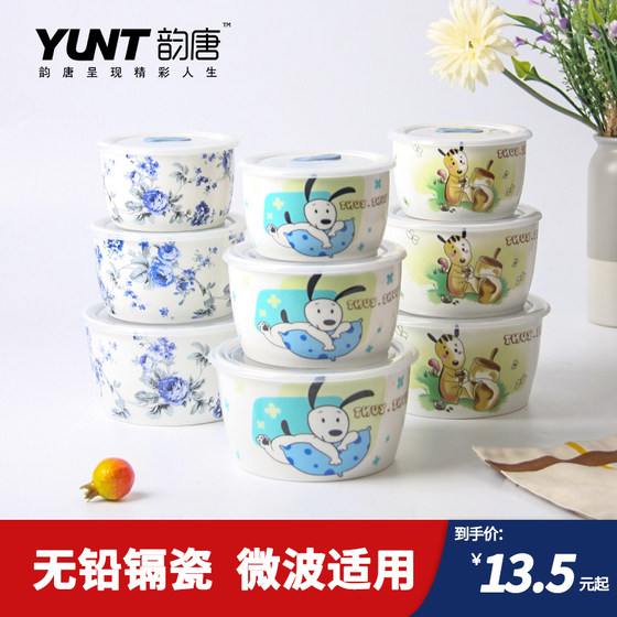 Yuntang ceramic fresh-keeping bowl student lunch box bowl with lid heat-resistant office worker porcelain bowl lunch box microwaveable large capacity