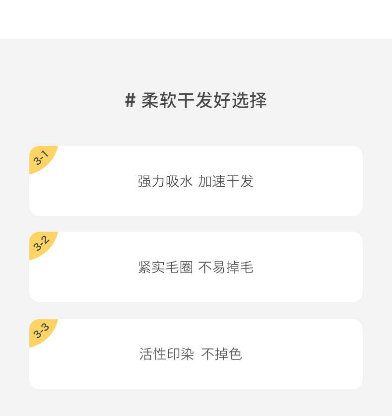明信干发帽女吸水干发巾擦头发速干毛巾包头巾可爱洗头浴帽长发商品详情图