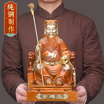 Pure copper land Land Land Land Statue of Land for the family to use the Father Ford Zhenggod Uncle Bee Land