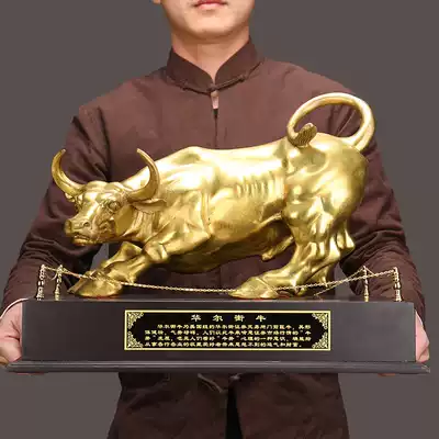 Zhaicai large Wall Bull Street cattle ornaments pure copper Wang city cattle furnishings living room office decoration opening gifts gifts