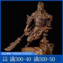 Guan Gong ornaments guan gong xiang guan yu broadsword Guan Gong Buddha Guan Yu Wu wealth lucky shop opening gifts